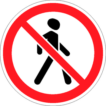 3.10 движение пешеходов запрещено - Охрана труда на строительных площадках - Дорожные знаки - vektorb.ru