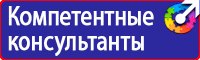 Видео по охране труда в деревообработке в Сызрани vektorb.ru