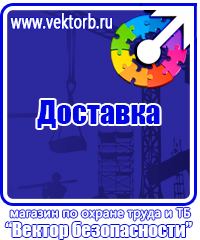 Огнетушители цены в Сызрани vektorb.ru