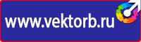 Дорожный знак стрелка на синем фоне перечеркнута в Сызрани купить vektorb.ru