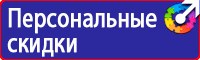 Дорожный знак остановка запрещена с табличкой работает эвакуатор в Сызрани купить vektorb.ru