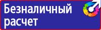 Магнитная доска для офиса купить в Сызрани vektorb.ru