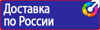 Информационные щиты на стройке в Сызрани