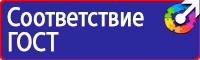 Информационные щиты на стройплощадке в Сызрани