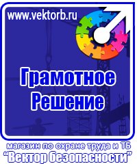 Дорожные ограждения металлические оцинкованные в Сызрани vektorb.ru