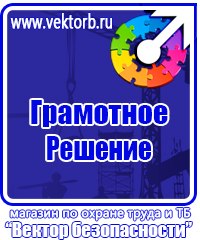 Аптечка первой помощи офисная металлический шкаф в Сызрани vektorb.ru
