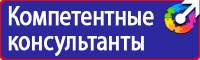 Журнал инструктажей по технике безопасности на рабочем месте в Сызрани купить vektorb.ru
