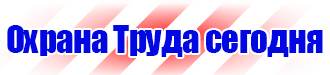 Огнетушитель для магазина купить в Сызрани vektorb.ru