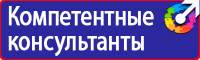 Цветовая маркировка технологических трубопроводов в Сызрани купить
