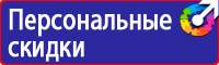 Цветовая маркировка технологических трубопроводов купить в Сызрани