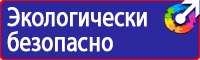 Журнал регистрации вводного инструктажа водителей по безопасности дорожного движения купить в Сызрани