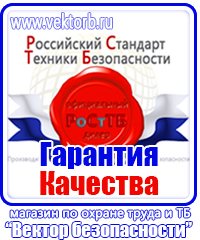 Журнал регистрации вводного инструктажа по безопасности дорожного движения в Сызрани