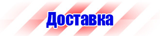 Журналы по электробезопасности на предприятии купить в Сызрани vektorb.ru