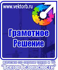 Дорожный знак стоянка запрещена по четным дням в Сызрани vektorb.ru