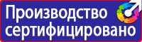 Дорожные знаки ремонтные работы купить в Сызрани