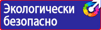 Информационный щит на строительной площадке в Сызрани