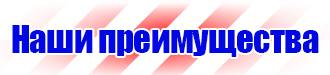 Аптечки первой медицинской помощи в организации требования к комплектации в Сызрани купить vektorb.ru