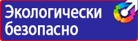Дорожный знак желтый ромб в белой рамке в Сызрани