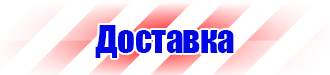 Дорожные ограждения из металла купить в Сызрани купить vektorb.ru