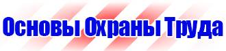 Дорожные ограждения из металла купить в Сызрани vektorb.ru