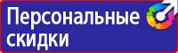 Знаки дорожного движения запрещающие остановку в Сызрани