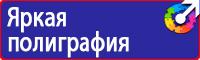 Знаки дорожного движения предписывающие знаки в Сызрани