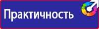 Информационные щиты платной парковки в Сызрани