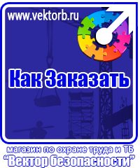 vektorb.ru Удостоверения в Сызрани
