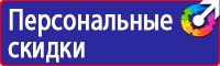 Знаки дорожного движения сервиса в Сызрани