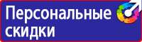 Дорожные знаки восклицательный знак в треугольнике на желтом фоне в Сызрани