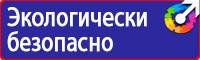 Дорожный знак желтый треугольник с восклицательным знаком в Сызрани vektorb.ru