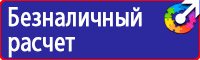 Информационный щит о строительстве объекта в Сызрани