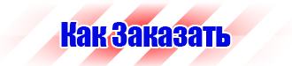Обозначение трубопроводов сжатого воздуха в Сызрани купить vektorb.ru