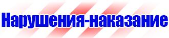 Барьерные дорожные ограждения купить в Сызрани vektorb.ru