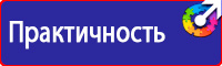 Дорожные знаки город на синем фоне купить в Сызрани