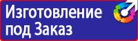 Подставка под огнетушители п 15 2 в Сызрани vektorb.ru