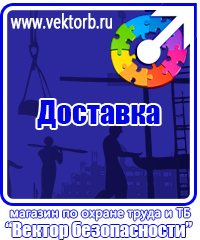 vektorb.ru Стенды в Сызрани